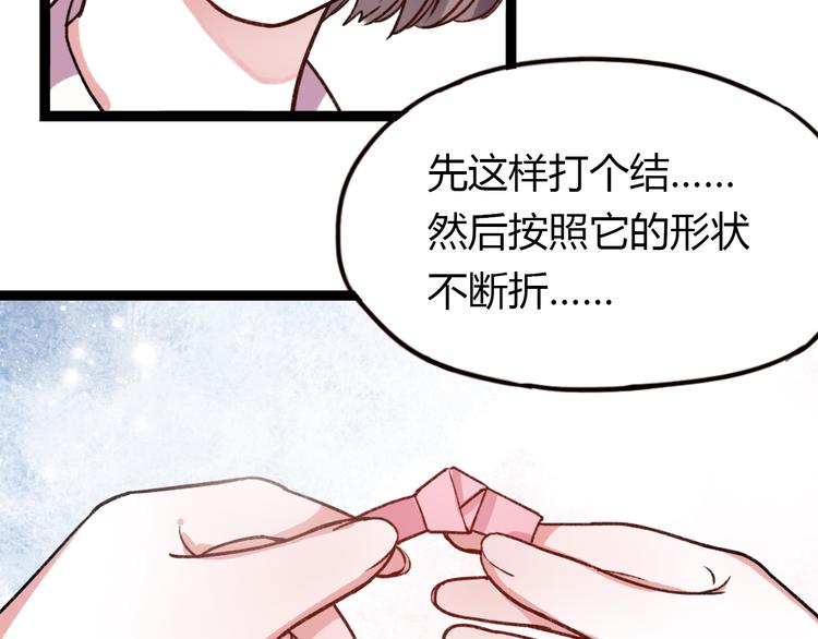 第6话 青春是拼了命地努力103