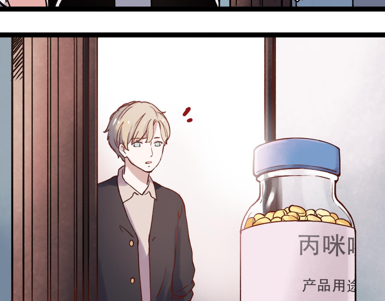 第1话 久别不重逢88