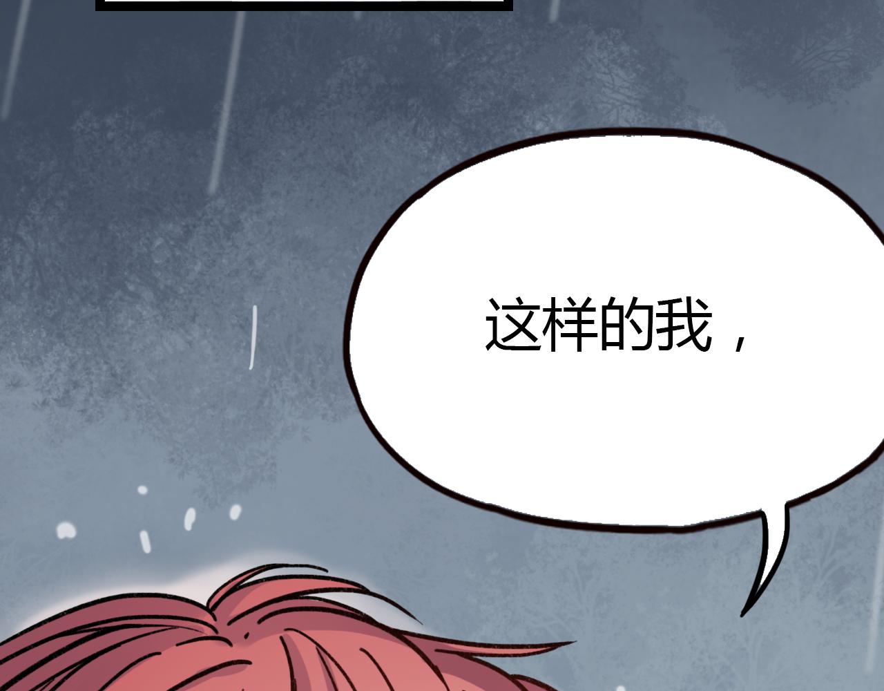 第19话 逾期不候96