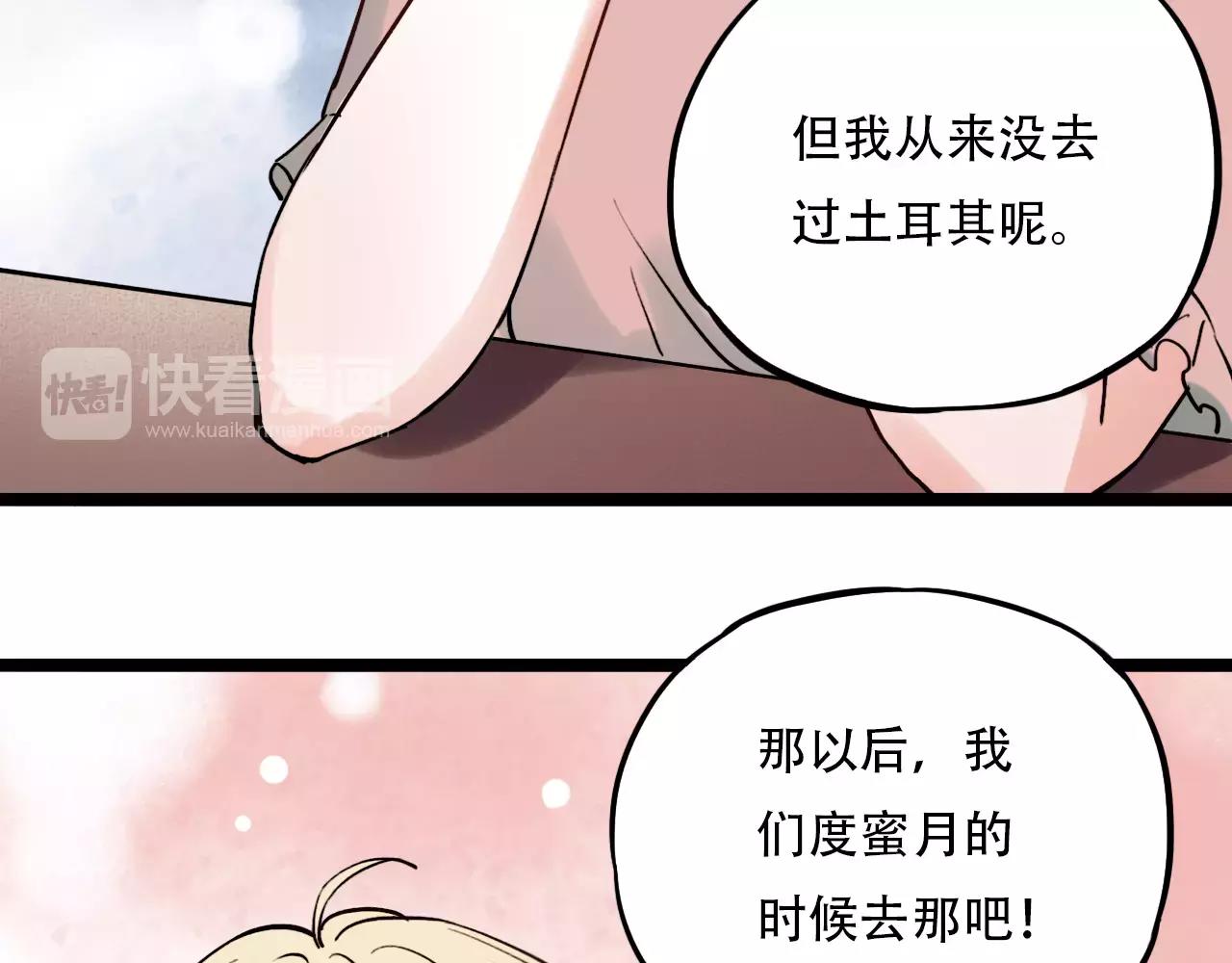 第17话上 爱你是最珍贵的浪费44