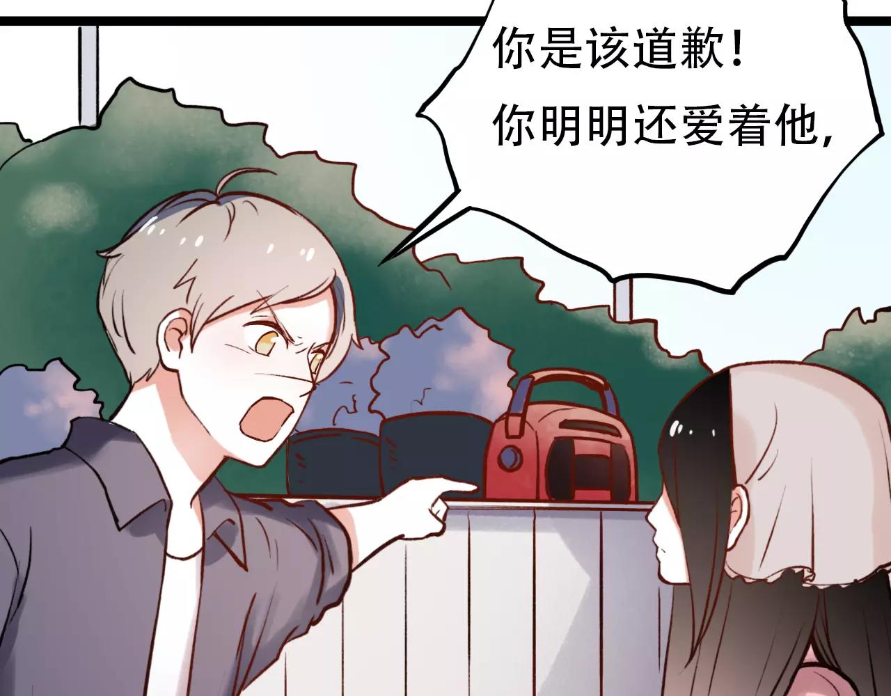 第11话 爱你是个秘密46