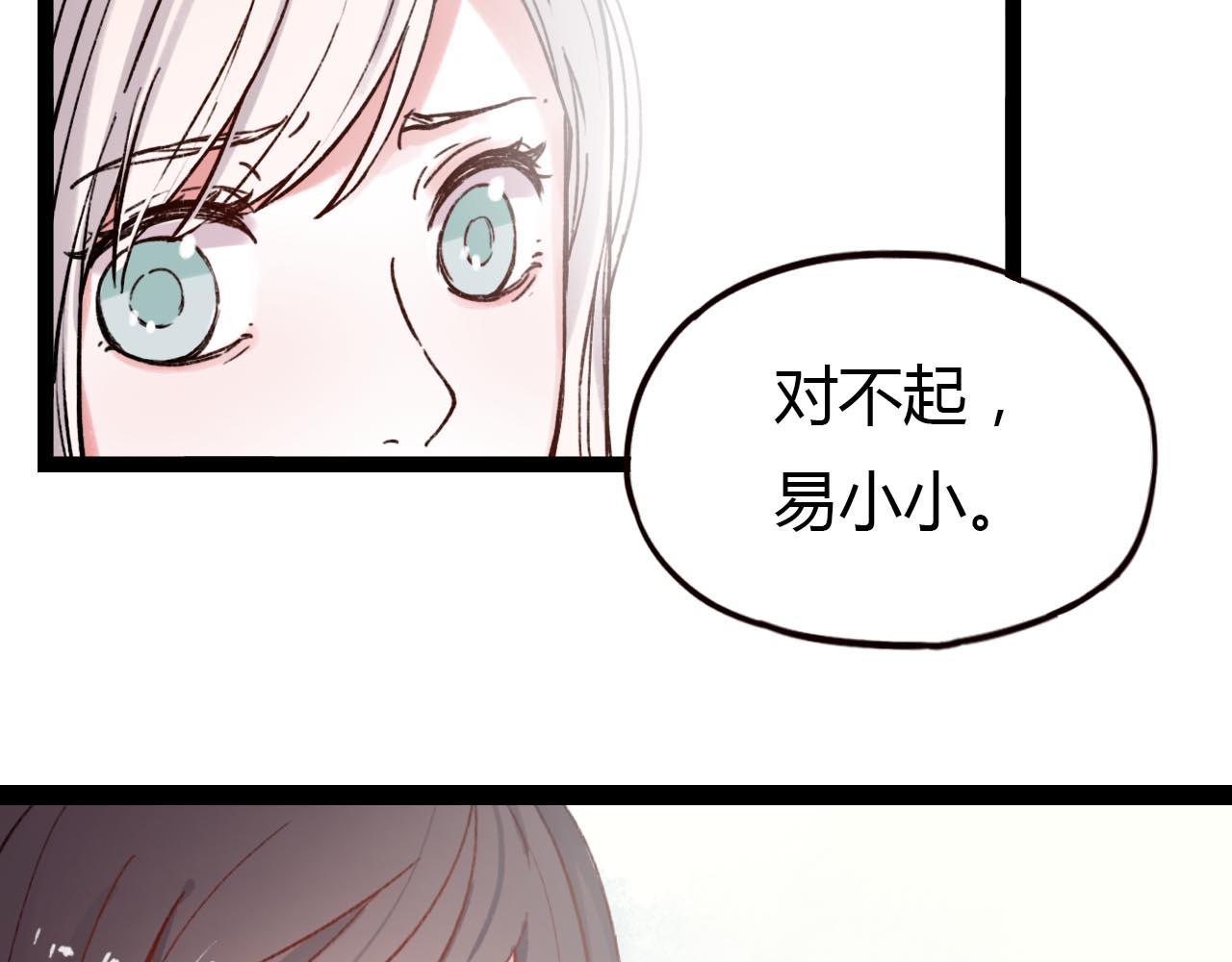第19话 逾期不候46