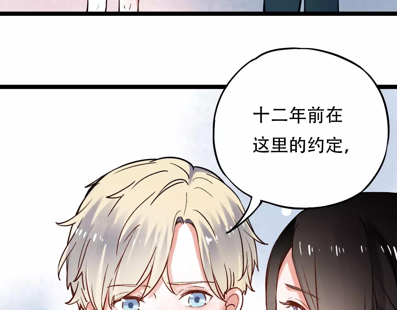 第10话 我不舍得放弃38
