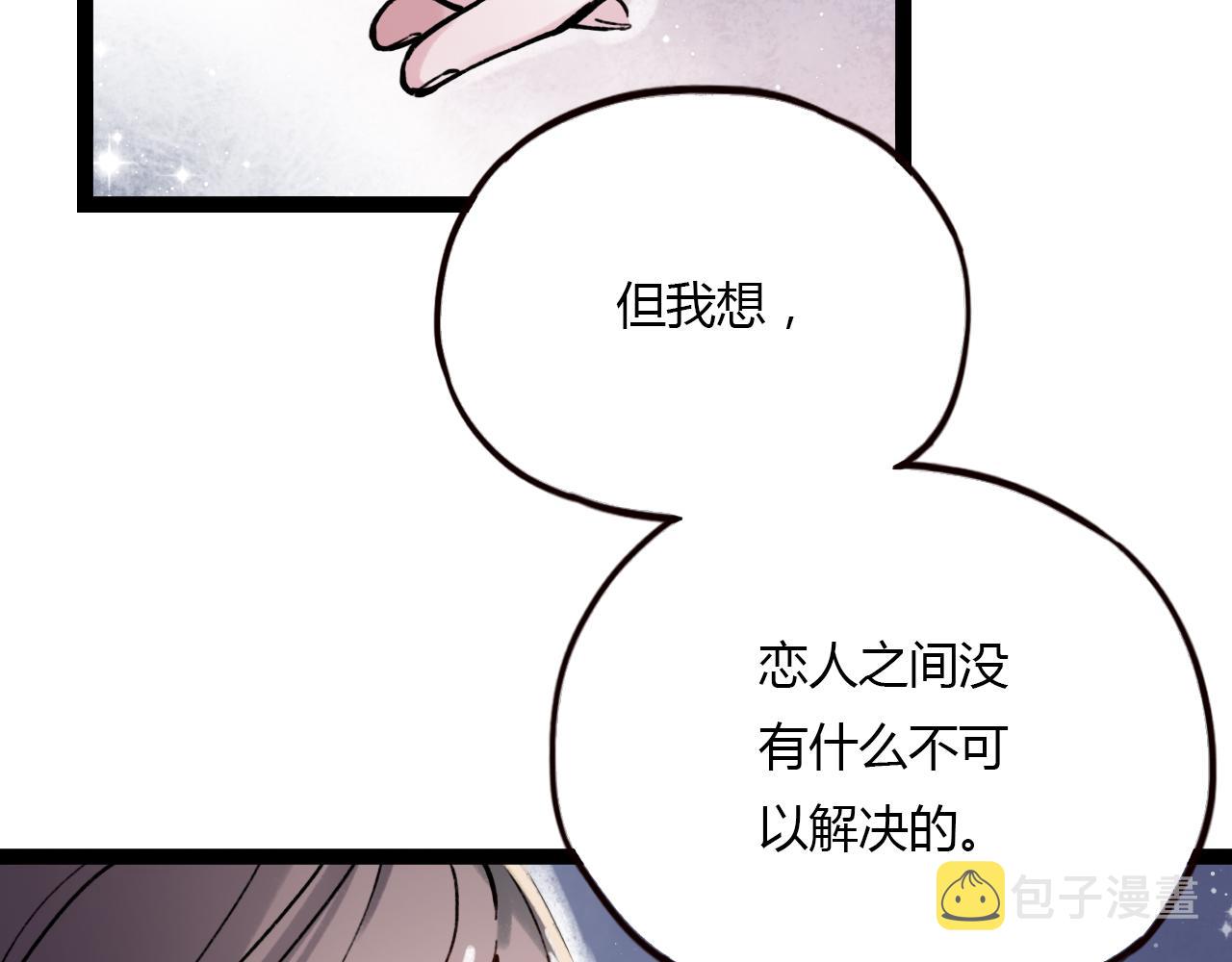 第23话 你在我身边34