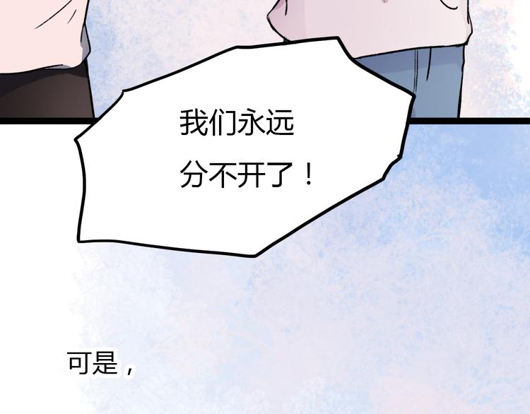 第15话 爱的细枝末节29