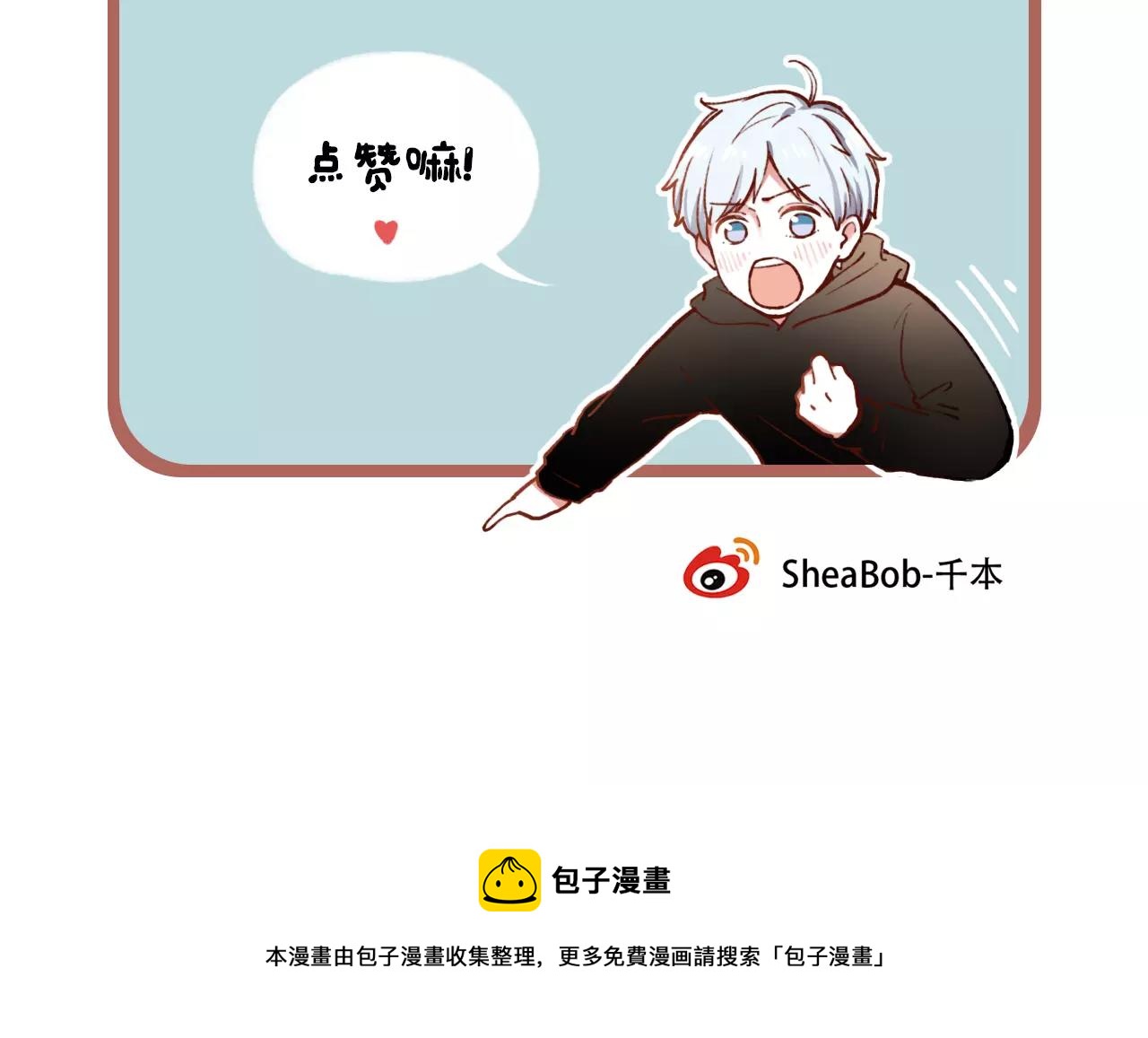 完结篇  青春遗憾物语161