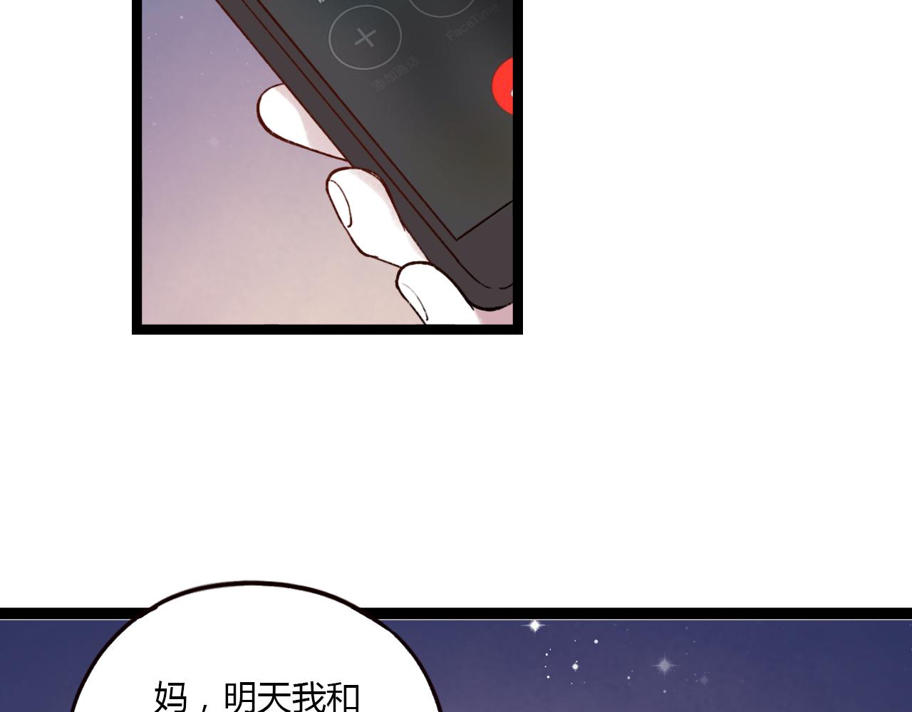 第30话 最后的告别73