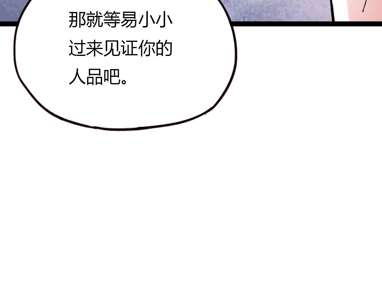 第18话 孤单的美丽130
