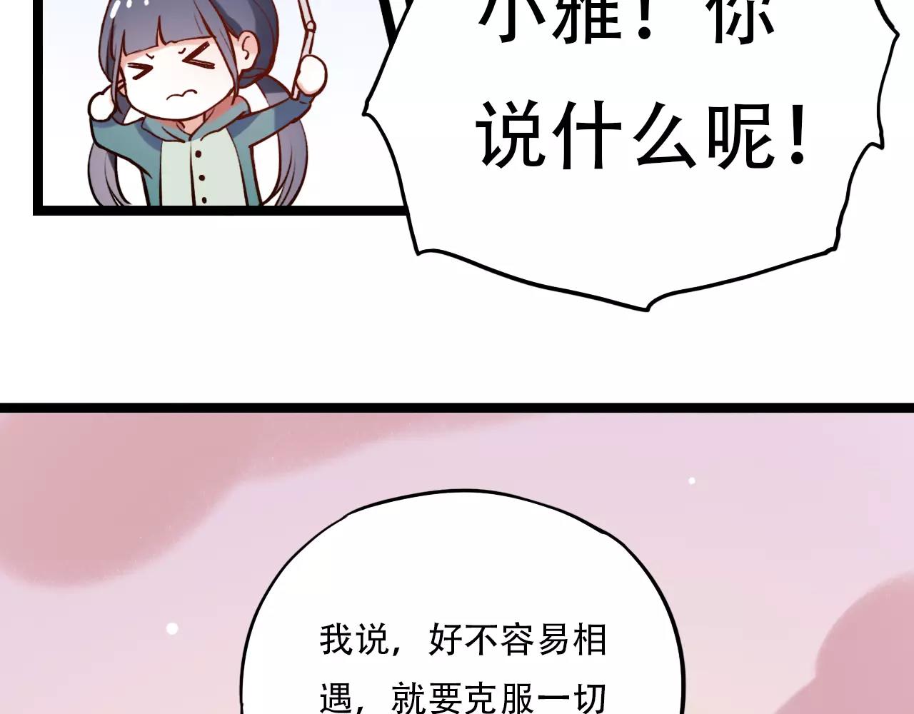 第8话 请你紧握我的手41