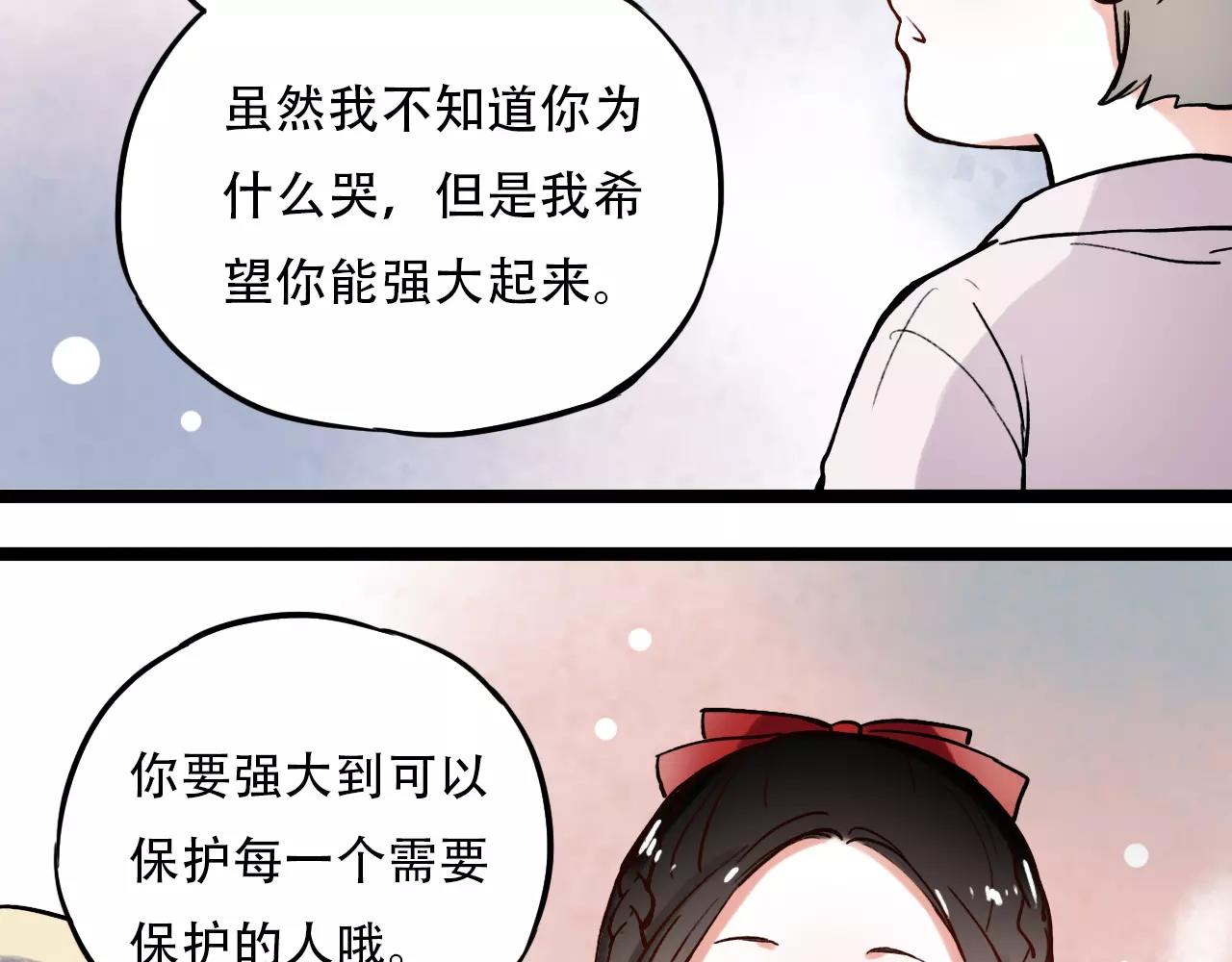 第9话 爱情的意义，是你53