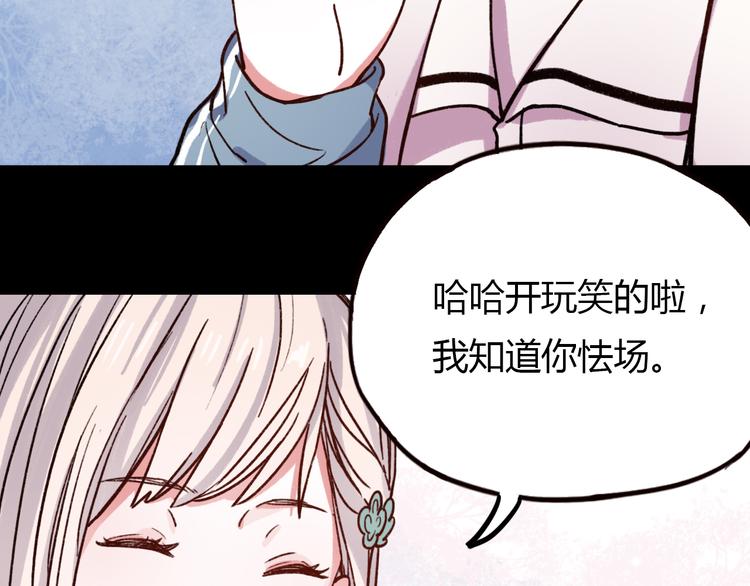 第11话 如果没有相爱过40