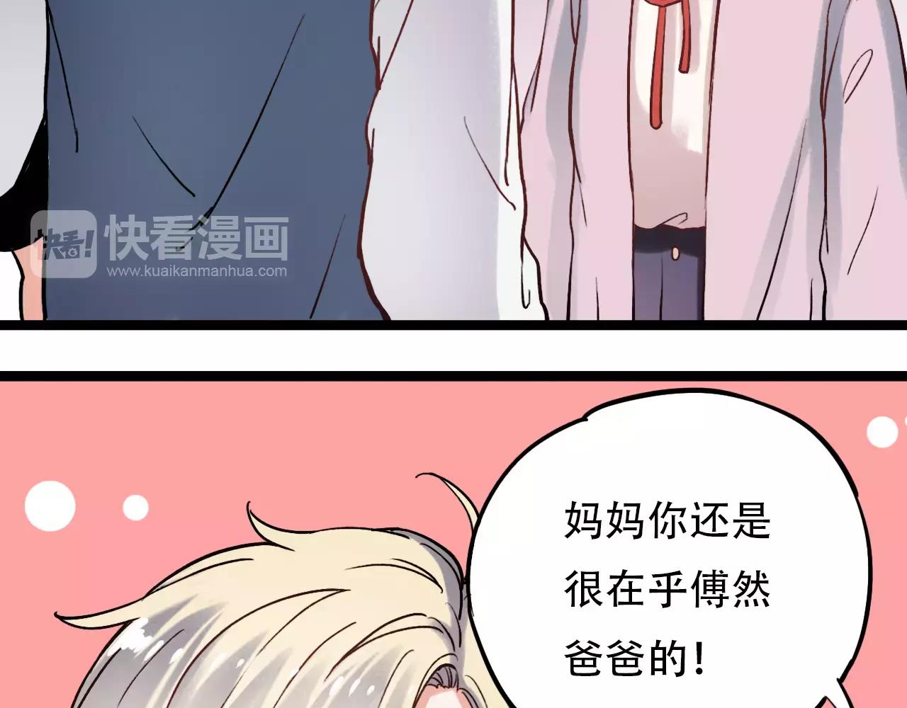 第12话 爱情面前谁都是无赖72