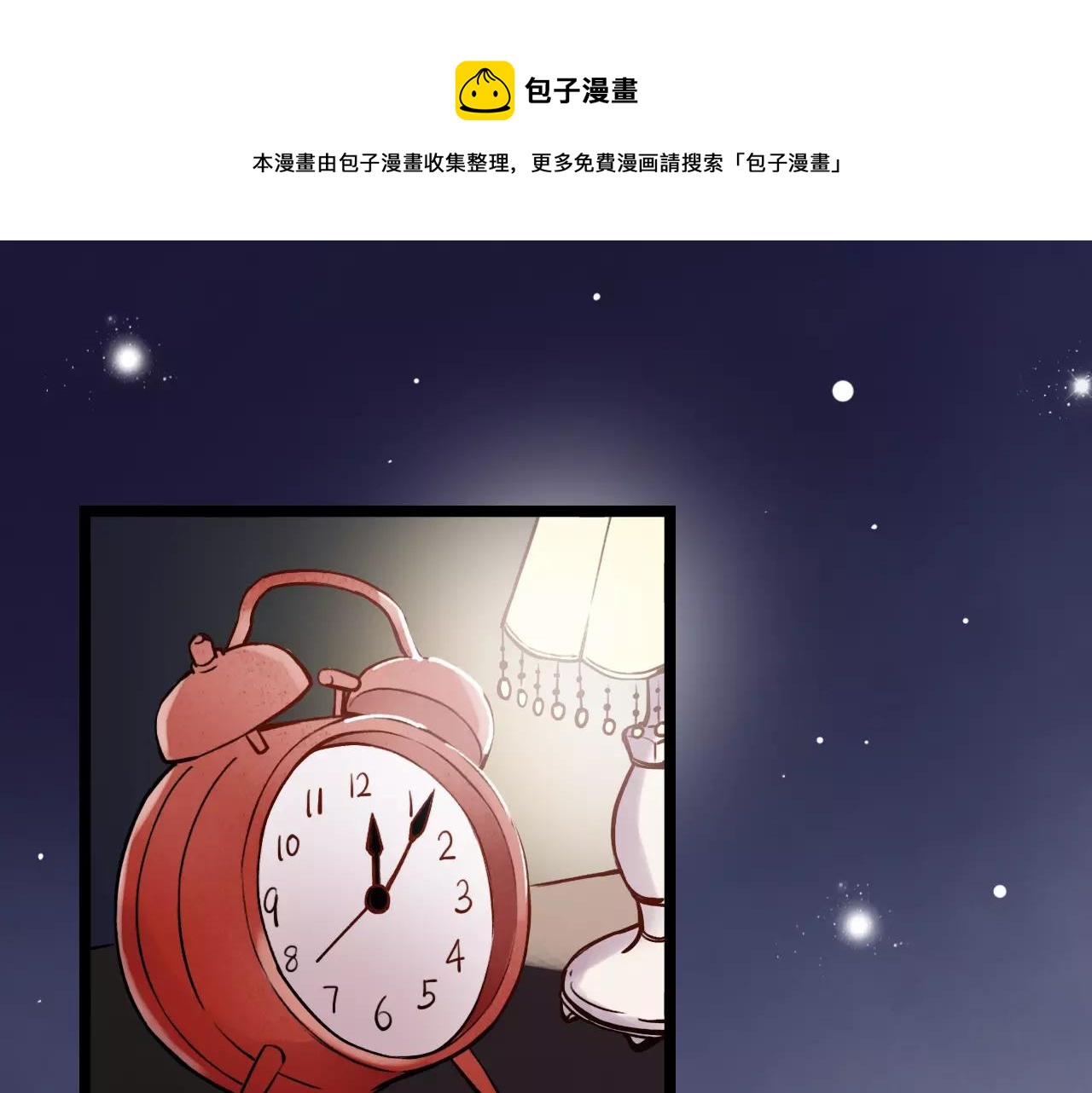 第13话 若即若离的终点0