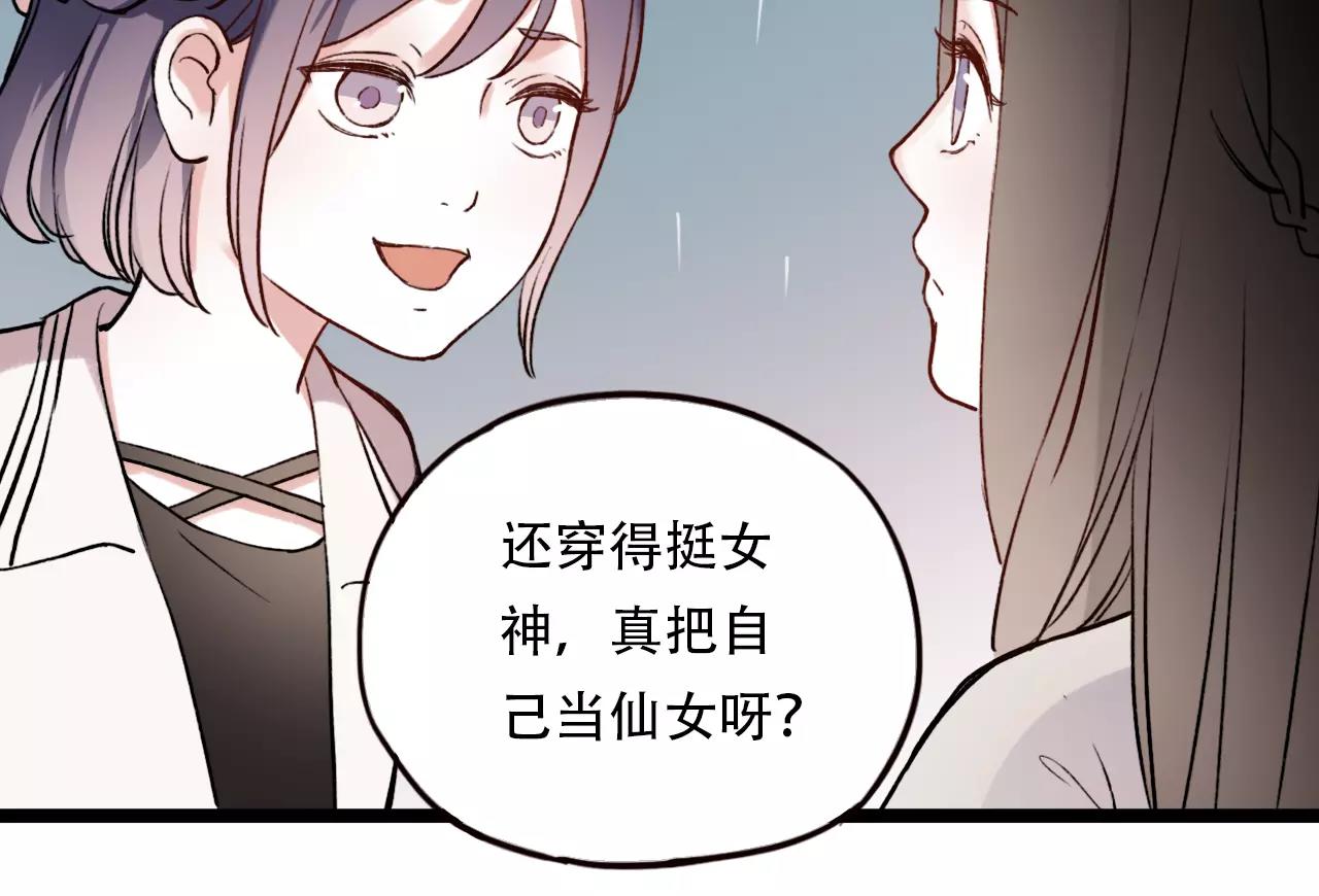 第4话 人生海海，遇见你真好26