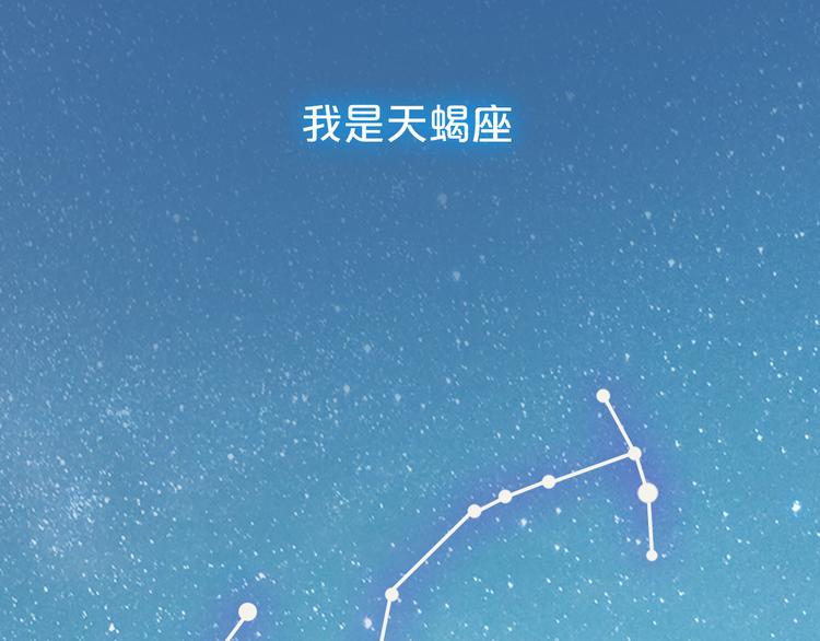 你是我青春的独家记忆54