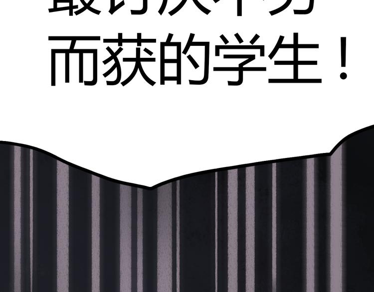 第4话 那个为你挺身而出的人49
