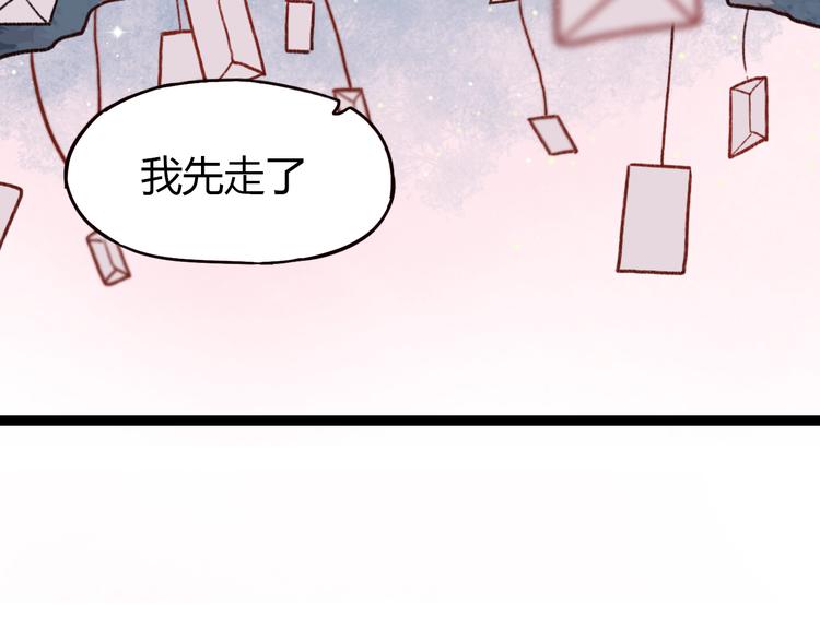 第3话 “喜欢”说多了就不珍贵了118