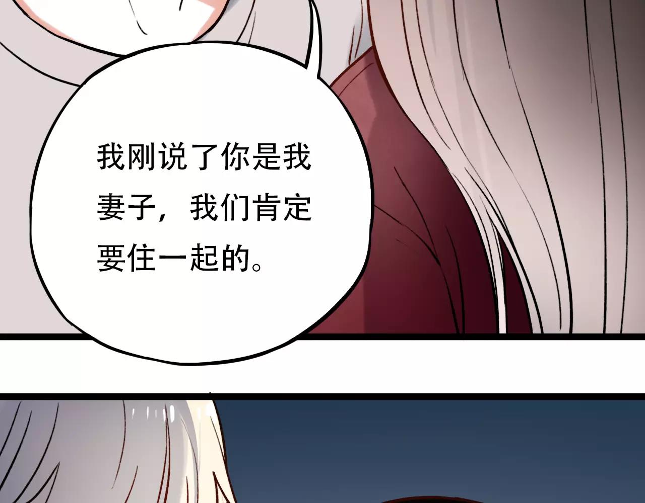 第13话 若即若离的终点65