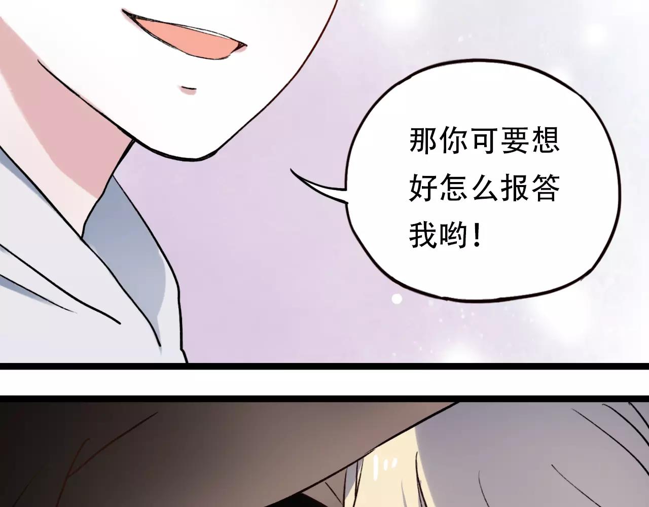 第4话 人生海海，遇见你真好87