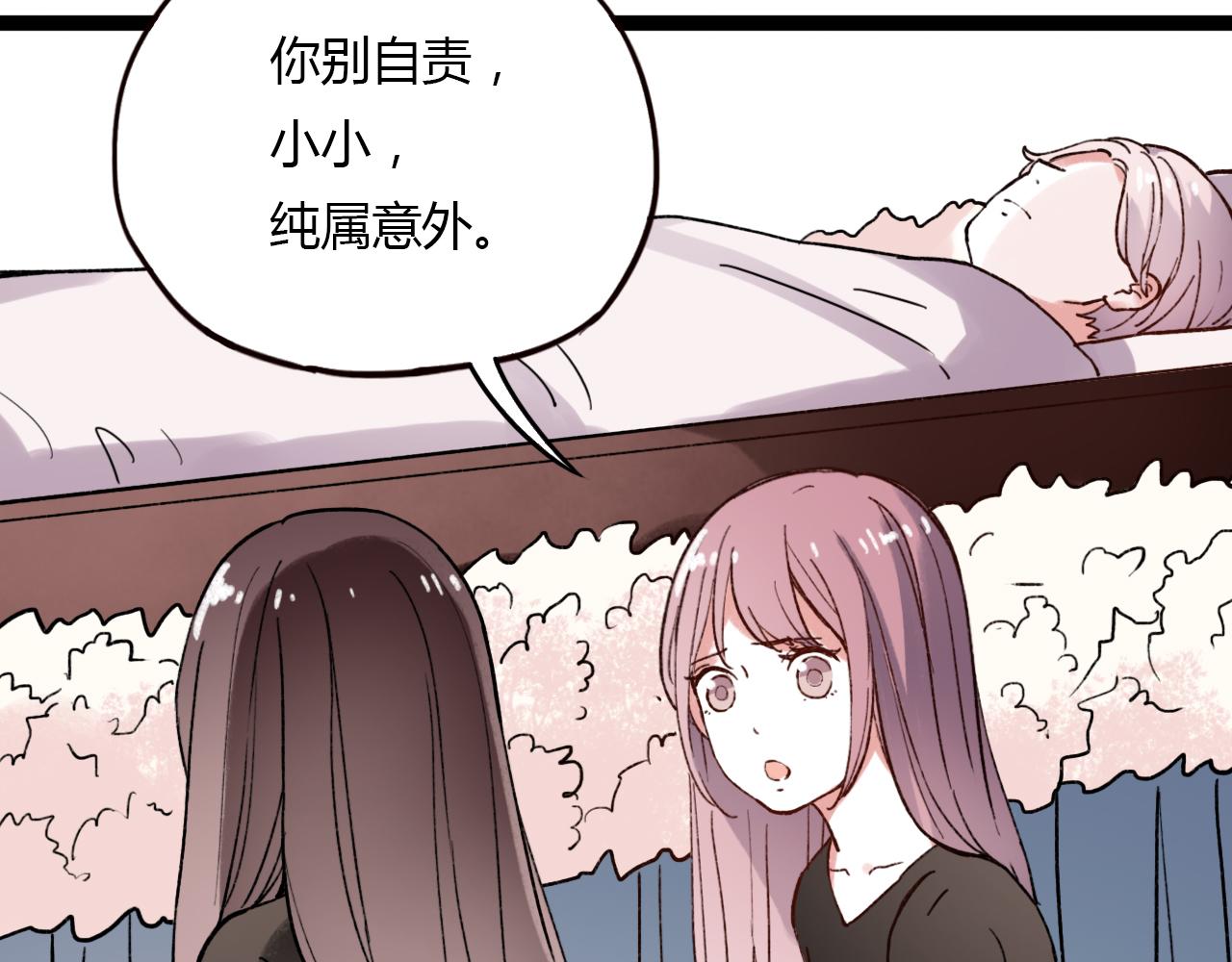第30话 最后的告别60