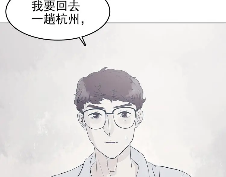 第58话 报恩的Ω（六）76