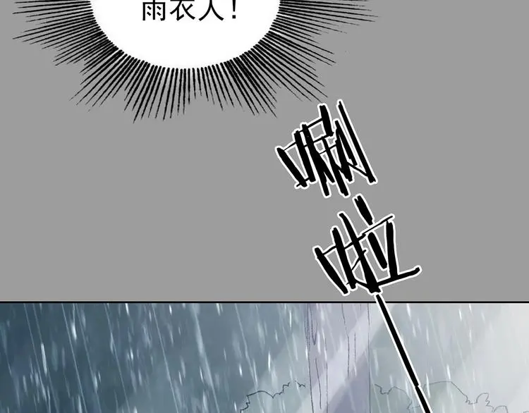 第43话 生长的美少年（四）20