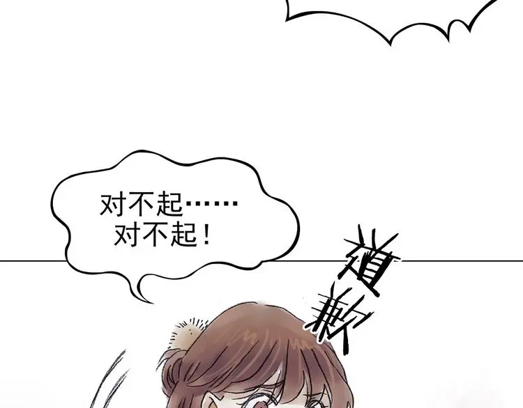 第15话 城市海洋（2）10