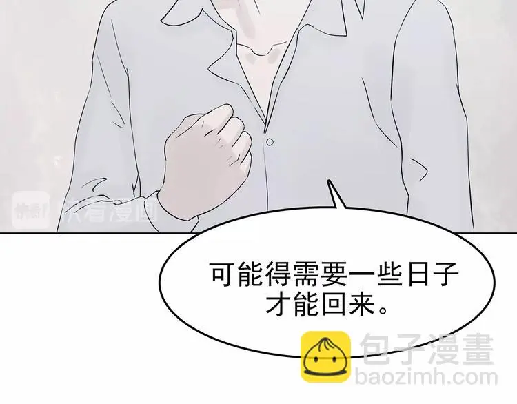 第58话 报恩的Ω（六）77
