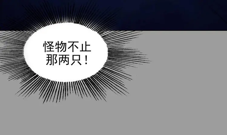 第46话 学校静悄悄（二）67