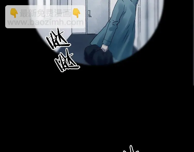 第44话 生长的美少年（五）86