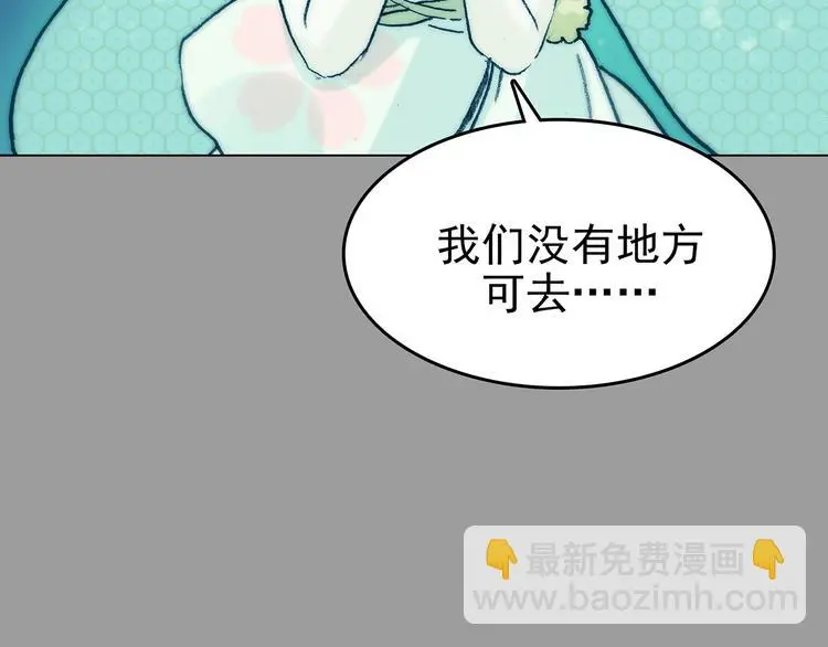 第34话 亚马逊的寄礼（2）90