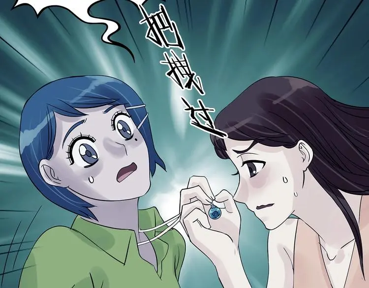 第56话 报恩的Ω（四）101