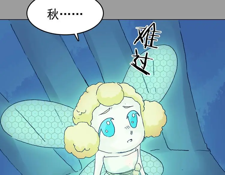 第35话 亚马逊的寄礼（3）65