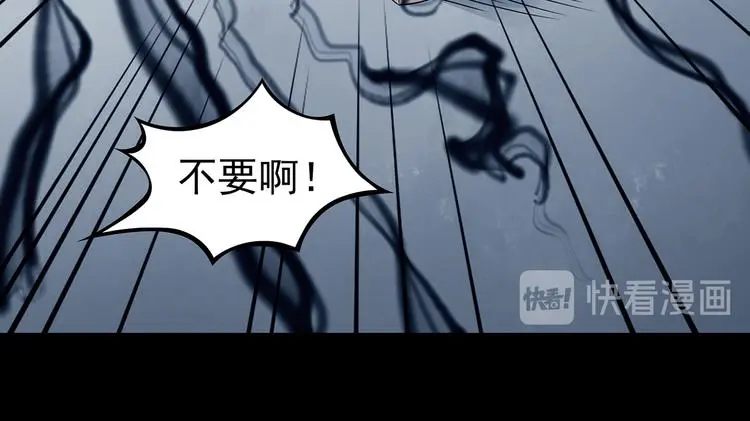 第88话 出来玩吧（二）126