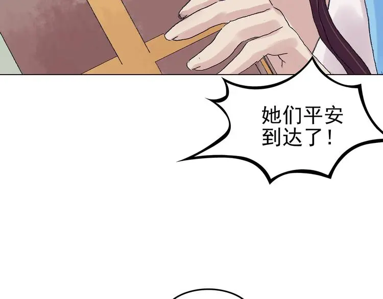 第35话 亚马逊的寄礼（3）136