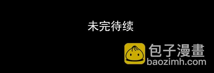 第63话 荒野顺风车（一）120