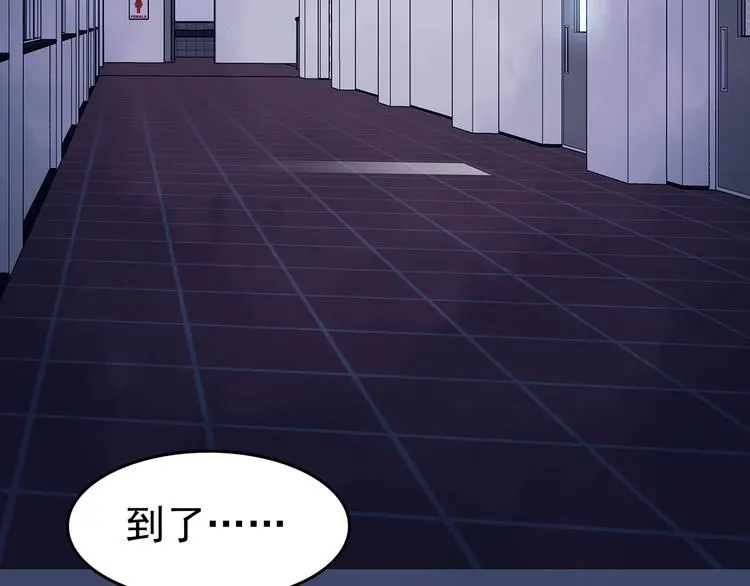 第49话 学校静悄悄（五）13