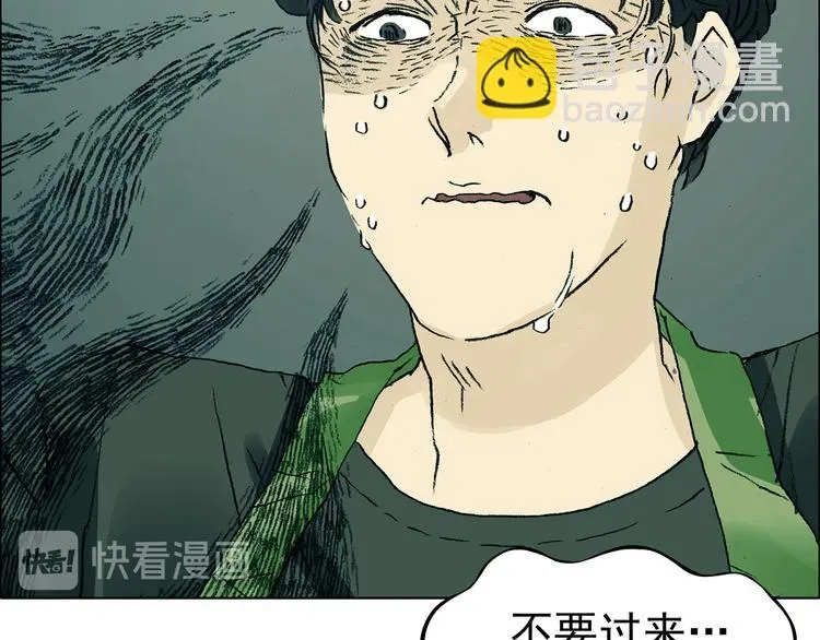 第85话 缺失的影（一）40