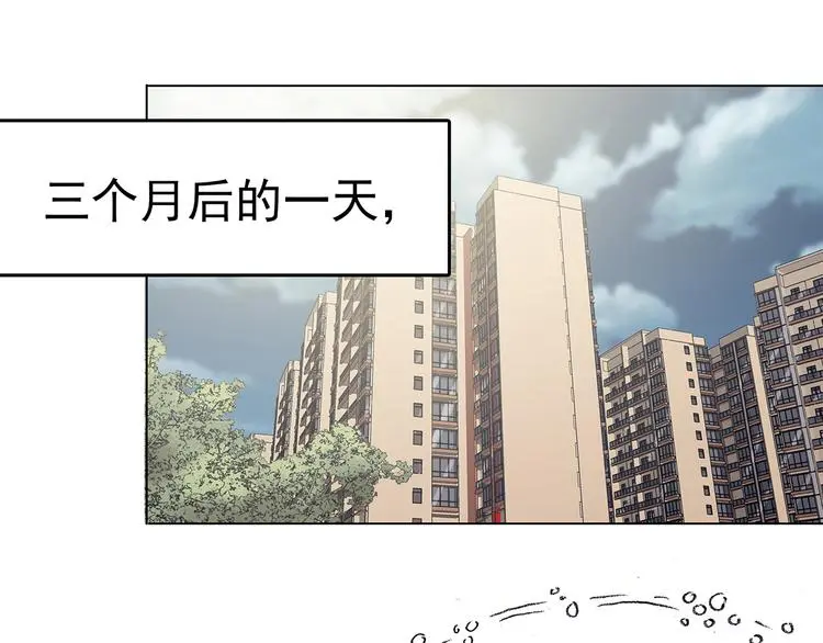 第26话 信鸽（1）93
