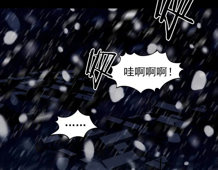 第10话 雪球（3）132