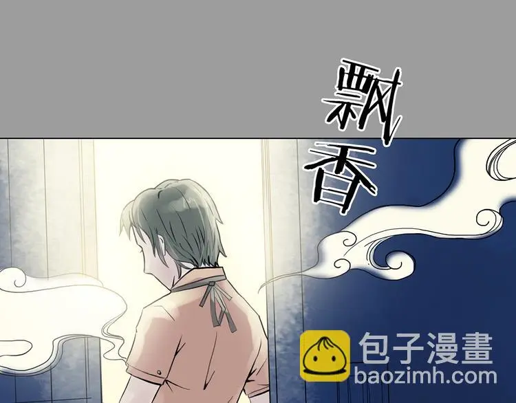 第16话 神秘合租（1）99