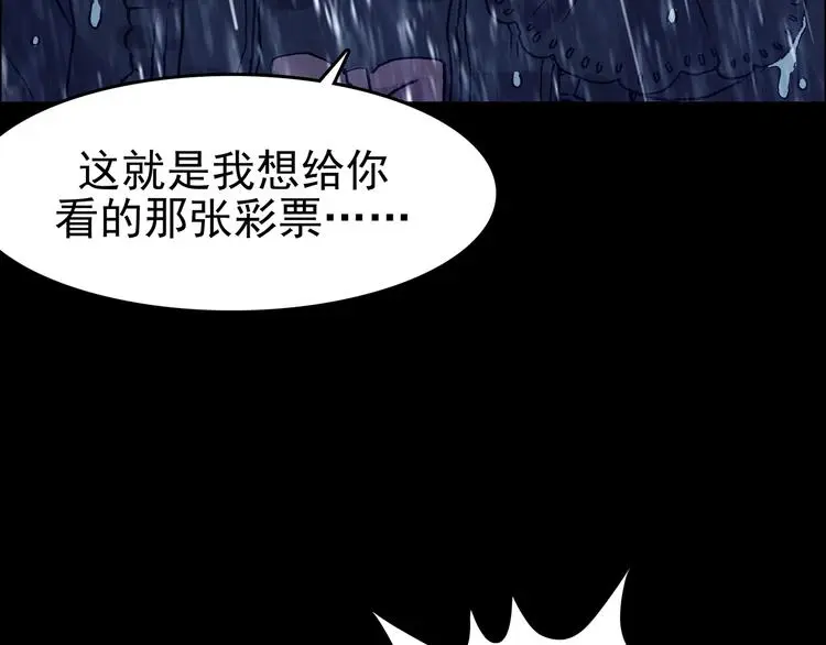 第75话 隐宅（四）68