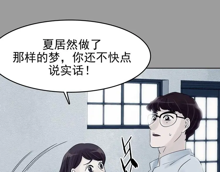 第57话 报恩的Ω（五）113