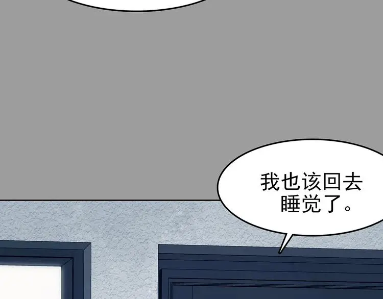 第56话 报恩的Ω（四）110