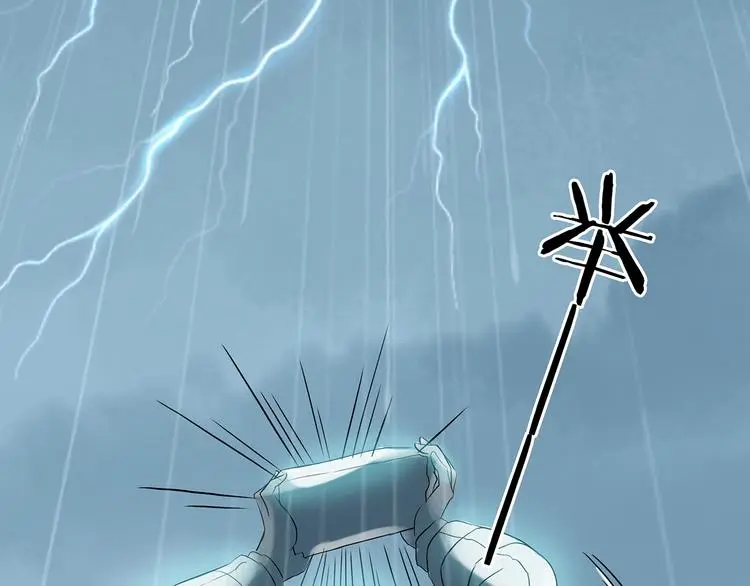 第13话  薄冰（3）124