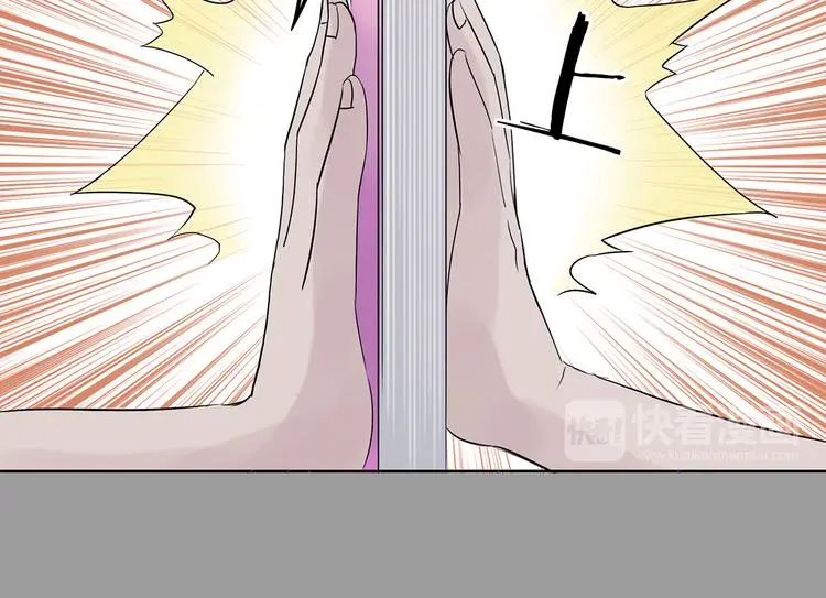 第18话 神秘合租（3）56