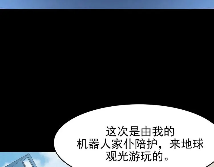 第65话 荒野顺风车（三）13
