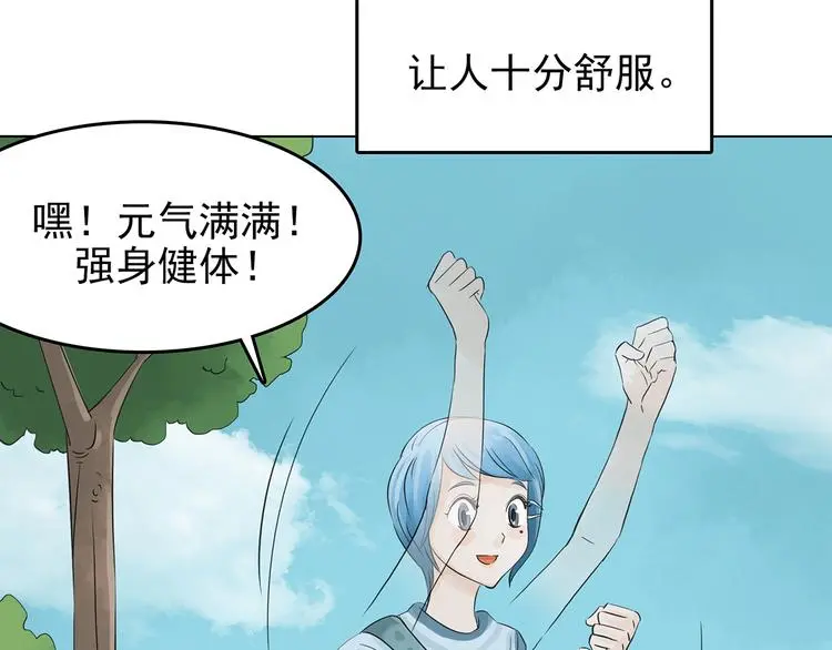 第11话 薄冰（1）15