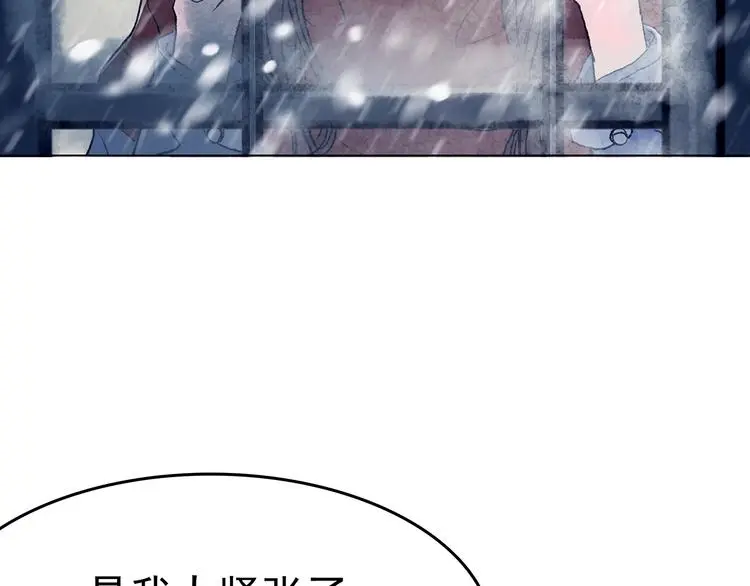 第10话 雪球（3）9