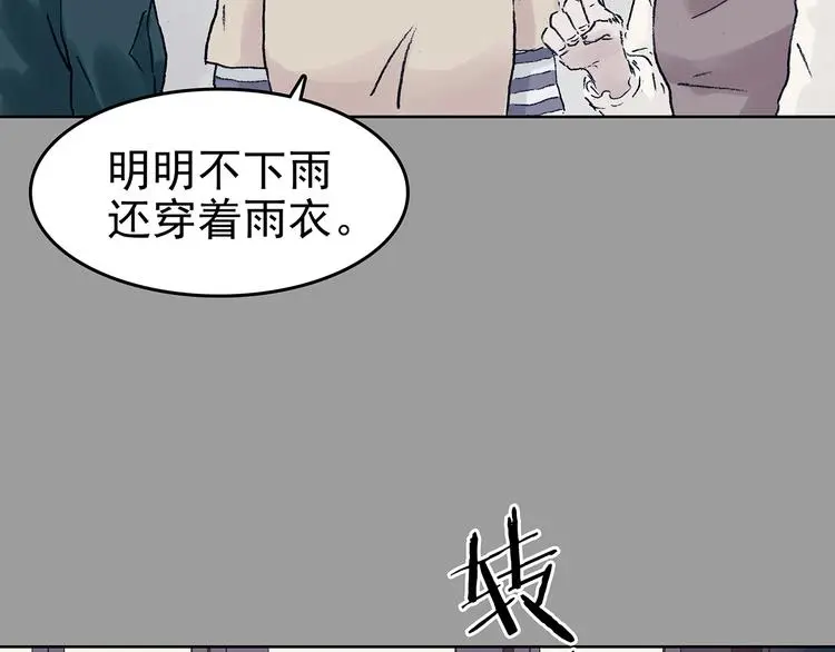 第42话 生长的美少年（三）15